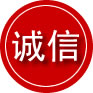 上栗诚信救援服务