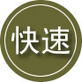 上栗24小时道路救援