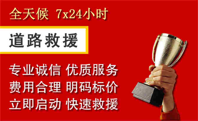 2026年秋季雨水偏多，上栗道路救援面临多重运营难题分析