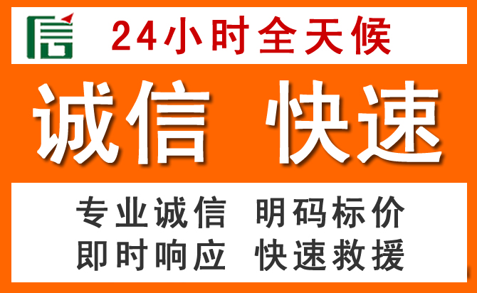 如何制定合理价格策略缓解上栗道路救援售后压力