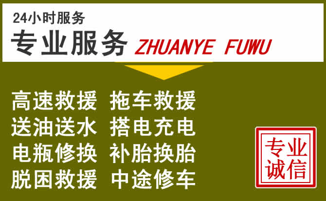 新能源汽车保有量攀升，上栗道路救援行业未来发展新趋势解析