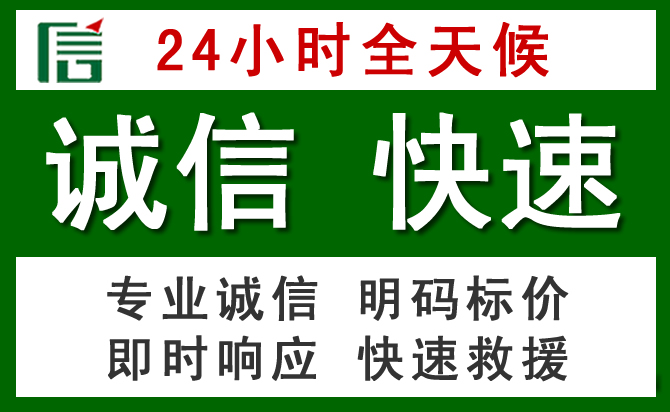 上栗道路救援 上栗汽车救援